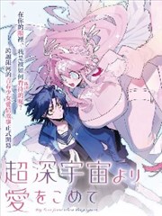 9号秘事